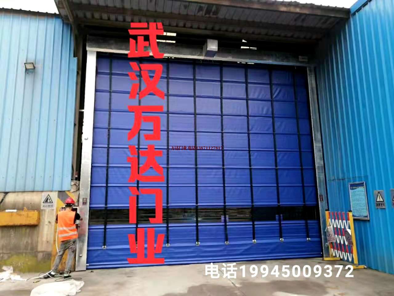永靖快速卷帘门