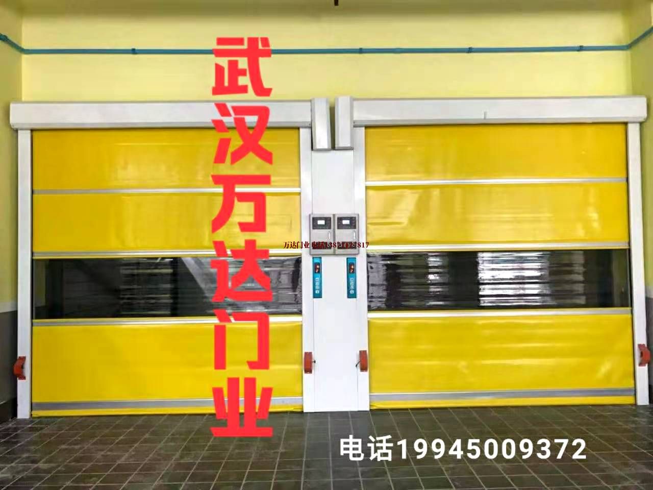 永靖柔性大门